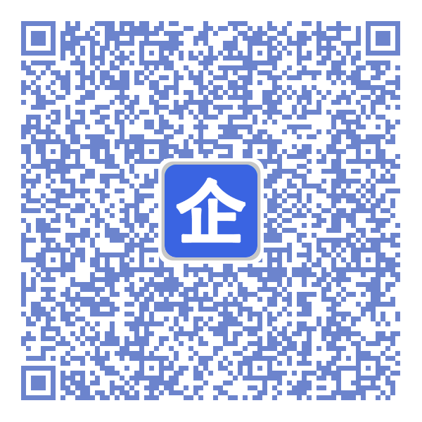 经营主体身份码