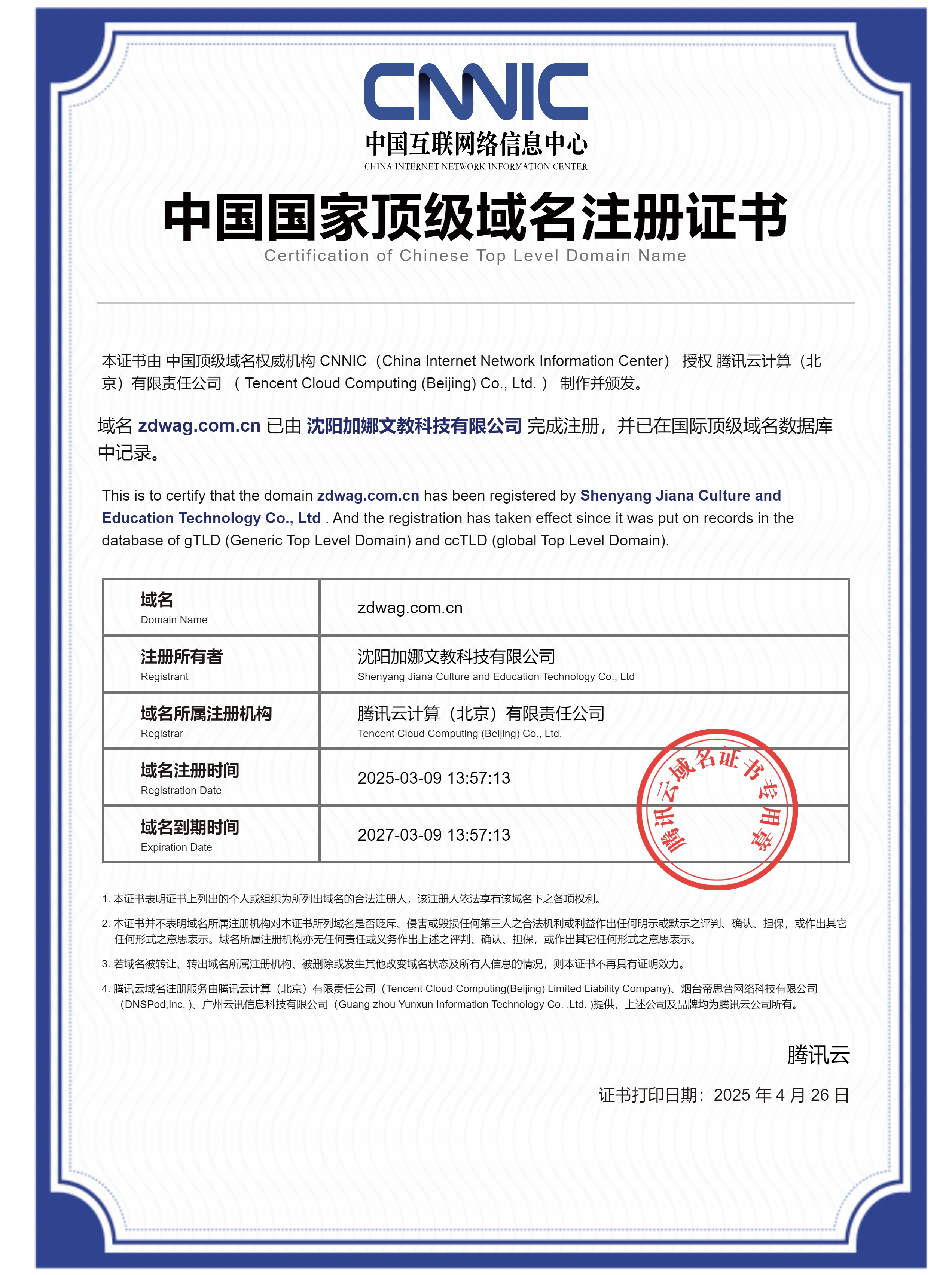 zdwag.com.cn
