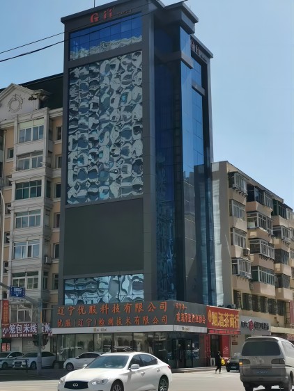 大厦